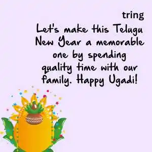 telugu new year wishes (3)
