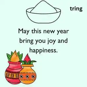 telugu new year wishes (4)