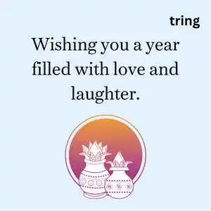 telugu new year wishes (5)