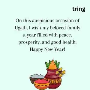 telugu new year wishes (7)