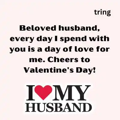 Heart touching Valentine's Day Wishes For Husband.png Heart touching Valentine's Day Wishes For Husband