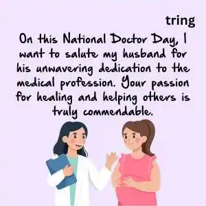 Happy National Doctor Day Wishes (1).png Happy National Doctor Day Wishes (1)