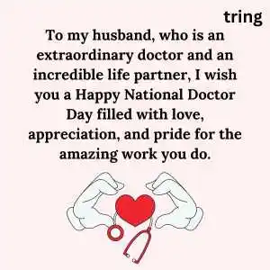 Happy National Doctor Day Wishes (4).png Happy National Doctor Day Wishes (4)