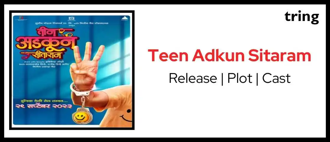 Teen Adkun Sitaram