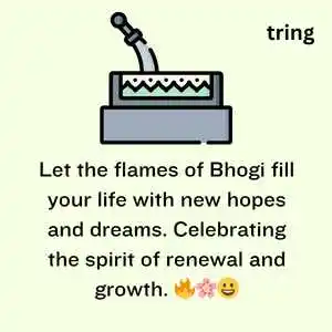 Bhogi Wishes (2).png Bhogi Wishes (2)