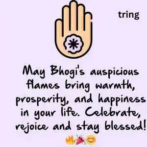 Bhogi Wishes (3).png Bhogi Wishes (3)
