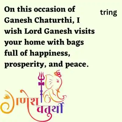 Vinayaka Chavithi Wishes .png Vinayaka Chavithi Wishes