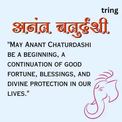 Anant Chaturdashi Quotes