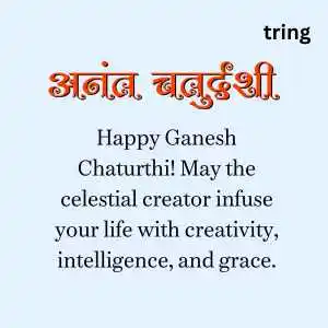 anant chaturdashi wishes (5).png anant chaturdashi wishes (5)