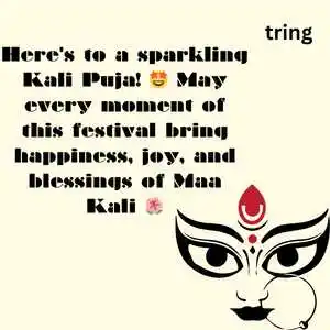 kali puja wishes (5).png kali puja wishes (5)