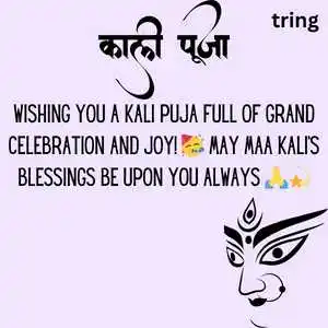 kali puja wishes (6).png kali puja wishes (6)