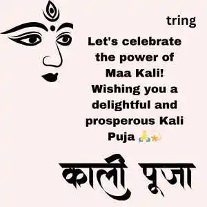 kali puja wishes (7).png kali puja wishes (7)