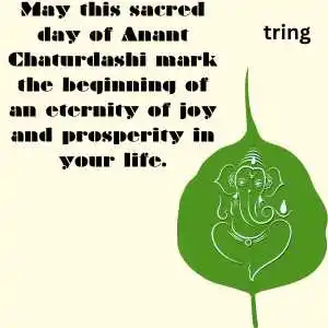 anant chaturdashi wishes (8).png anant chaturdashi wishes (8)