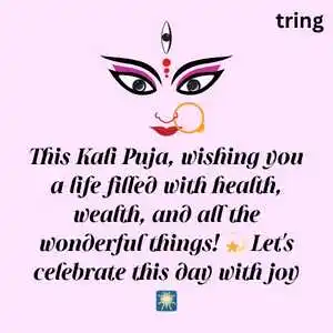kali puja wishes (8).png kali puja wishes (8)