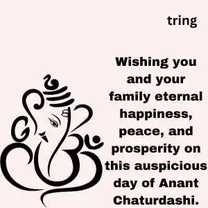 anant chaturdashi wishes (10).png anant chaturdashi wishes (10)