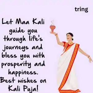 kali puja wishes (10).png kali puja wishes (10)