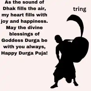 Durga Puja Wishes (8).png Durga Puja Wishes (8)