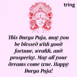 Durga Puja Wishes (9).png Durga Puja Wishes (9)