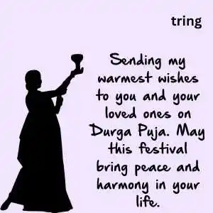 Durga Puja Wishes (1).png Durga Puja Wishes (1)