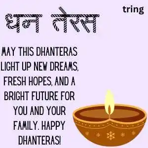 happy dhanteras wishes 2022 with whatsapp status captions and images (7).png happy dhanteras wishes 2022 with whatsapp status captions and images (7)