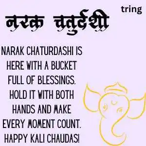 Narak Chaturdashi Wishes Narak Chaturdashi Wishes