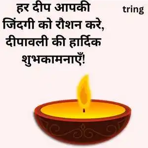 diwali wishes in hindi (5).png diwali wishes in hindi (5)