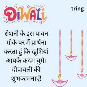 diwali wishes in hindi (4).png diwali wishes in hindi (4)