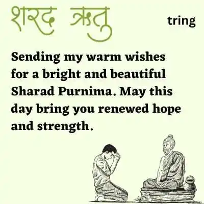 Sharad Purnima Wishes In Hindi