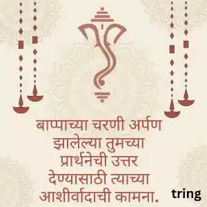 sankashti chaturthi wishes (9)