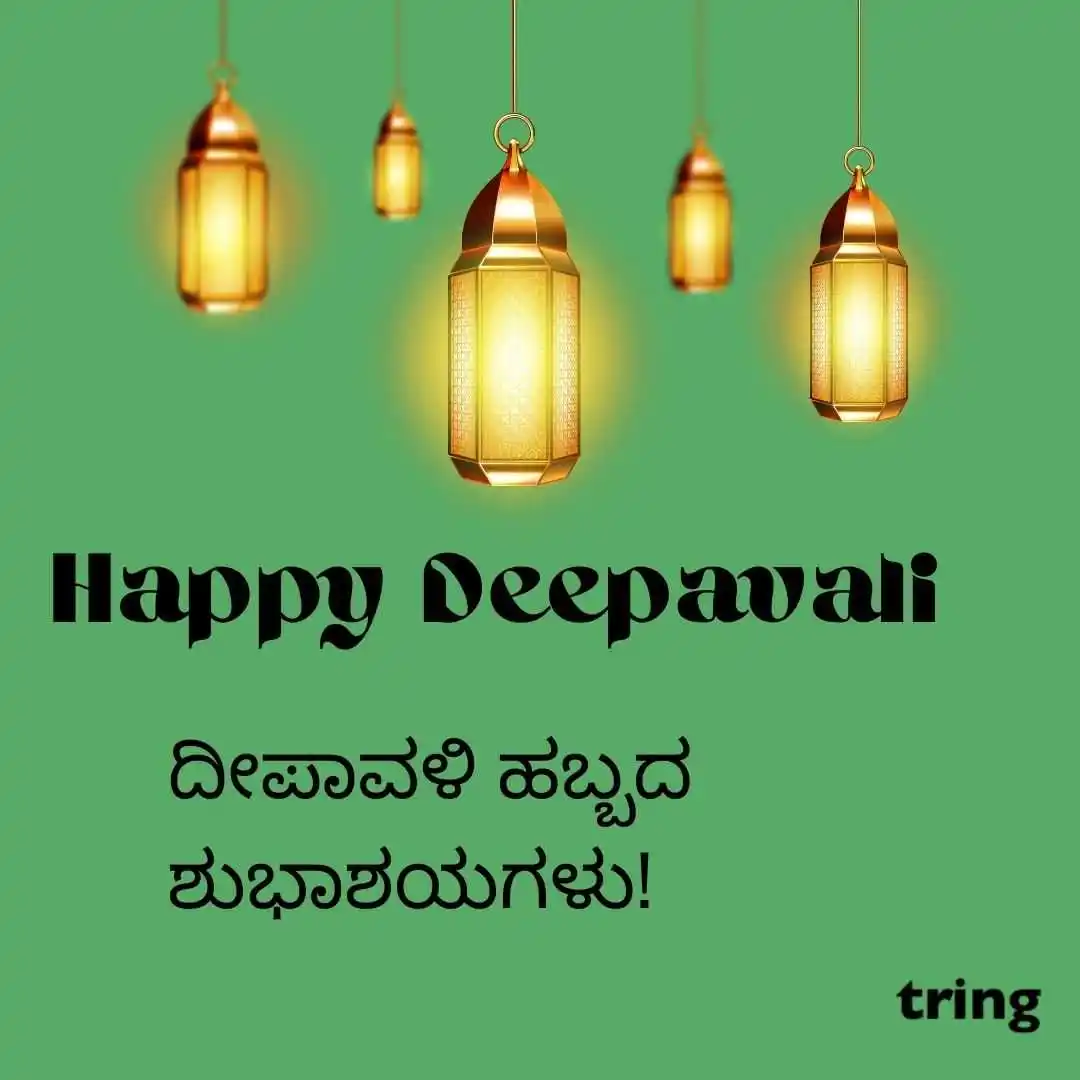 happy deepavali images in kannada (20).jpg happy deepavali images in kannada (20)