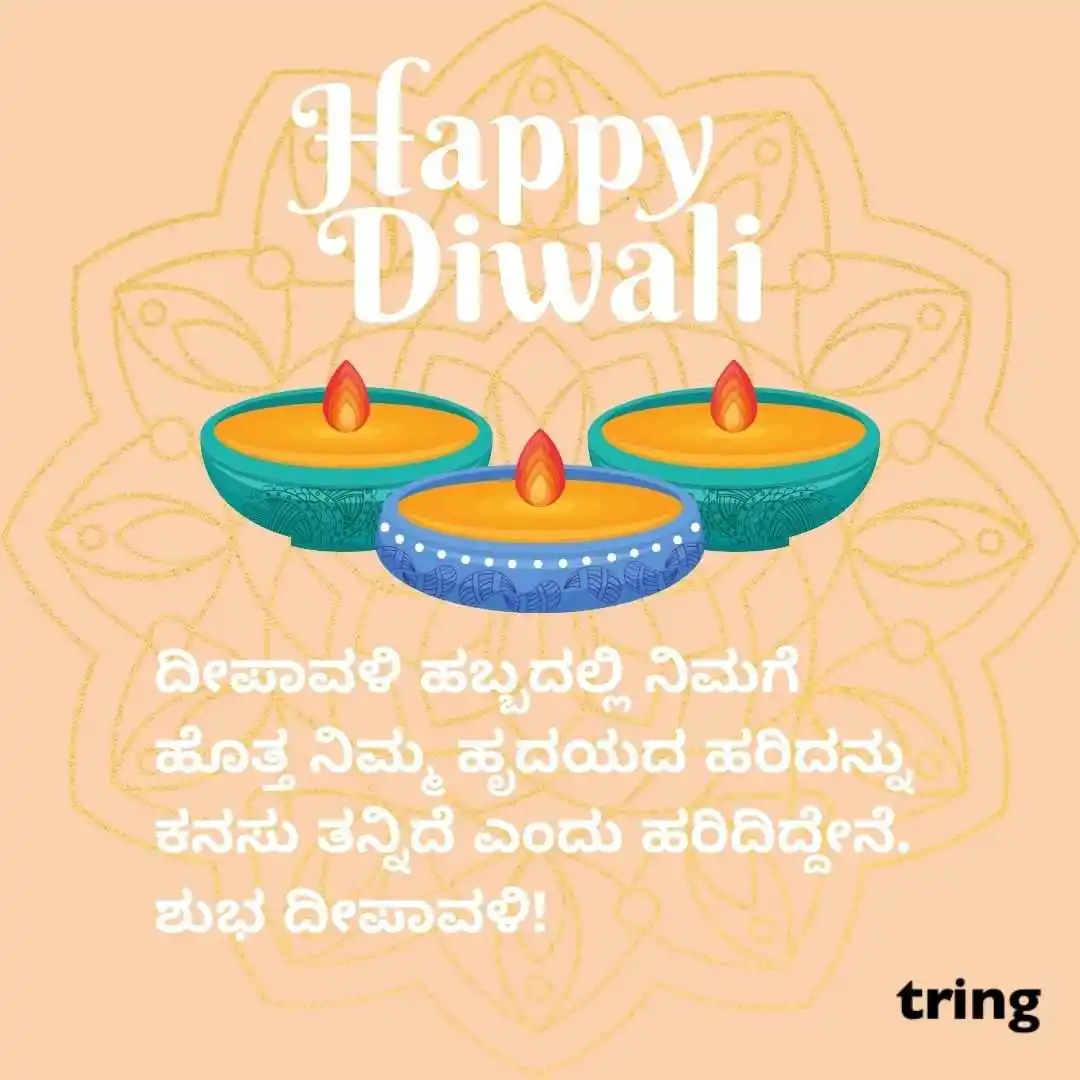 happy deepavali images in kannada (35).jpg happy deepavali images in kannada (35)