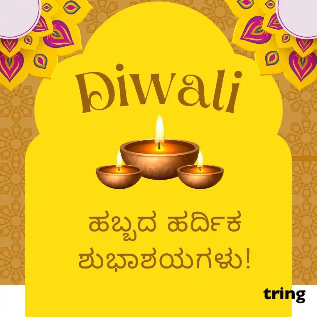 happy deepavali images in kannada (43).jpg happy deepavali images in kannada (43)