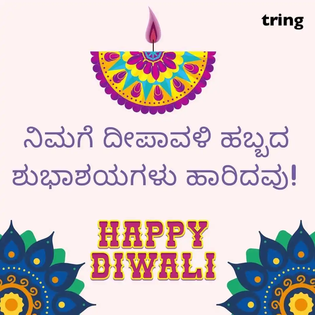 happy deepavali images in kannada (33).jpg happy deepavali images in kannada (33)
