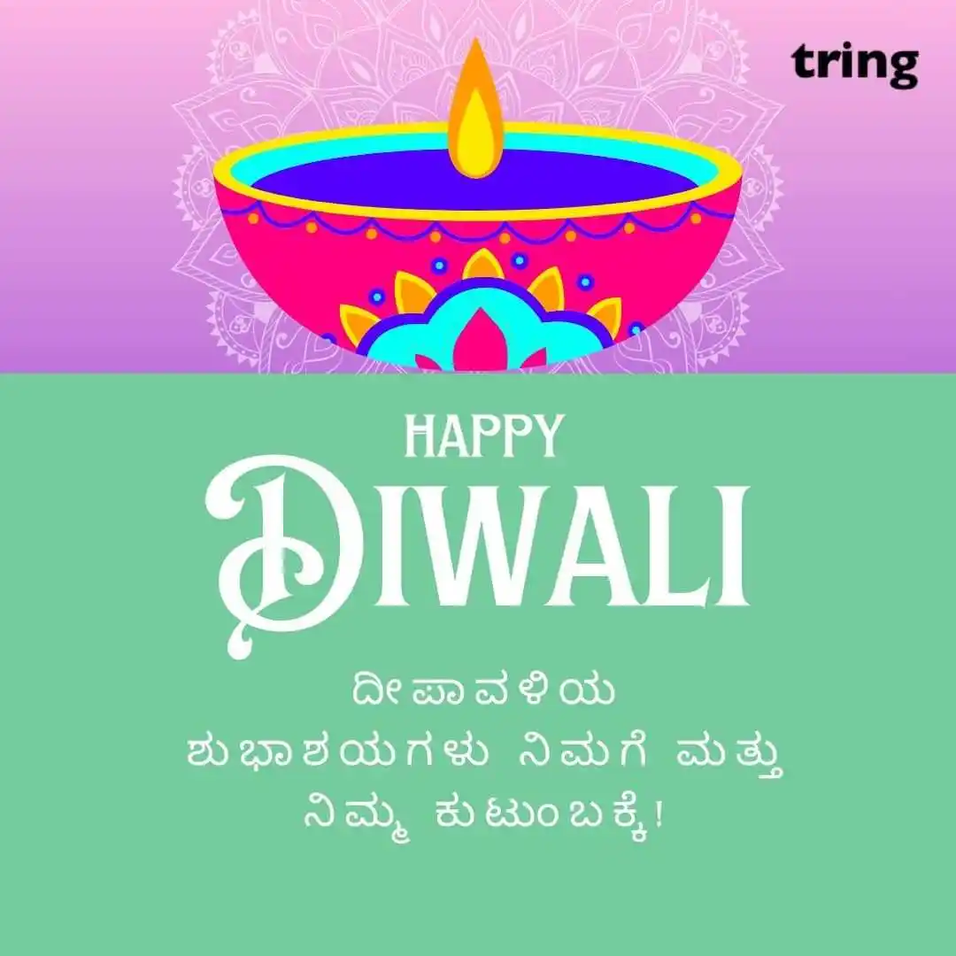 happy deepavali images in kannada (21).jpg happy deepavali images in kannada (21)