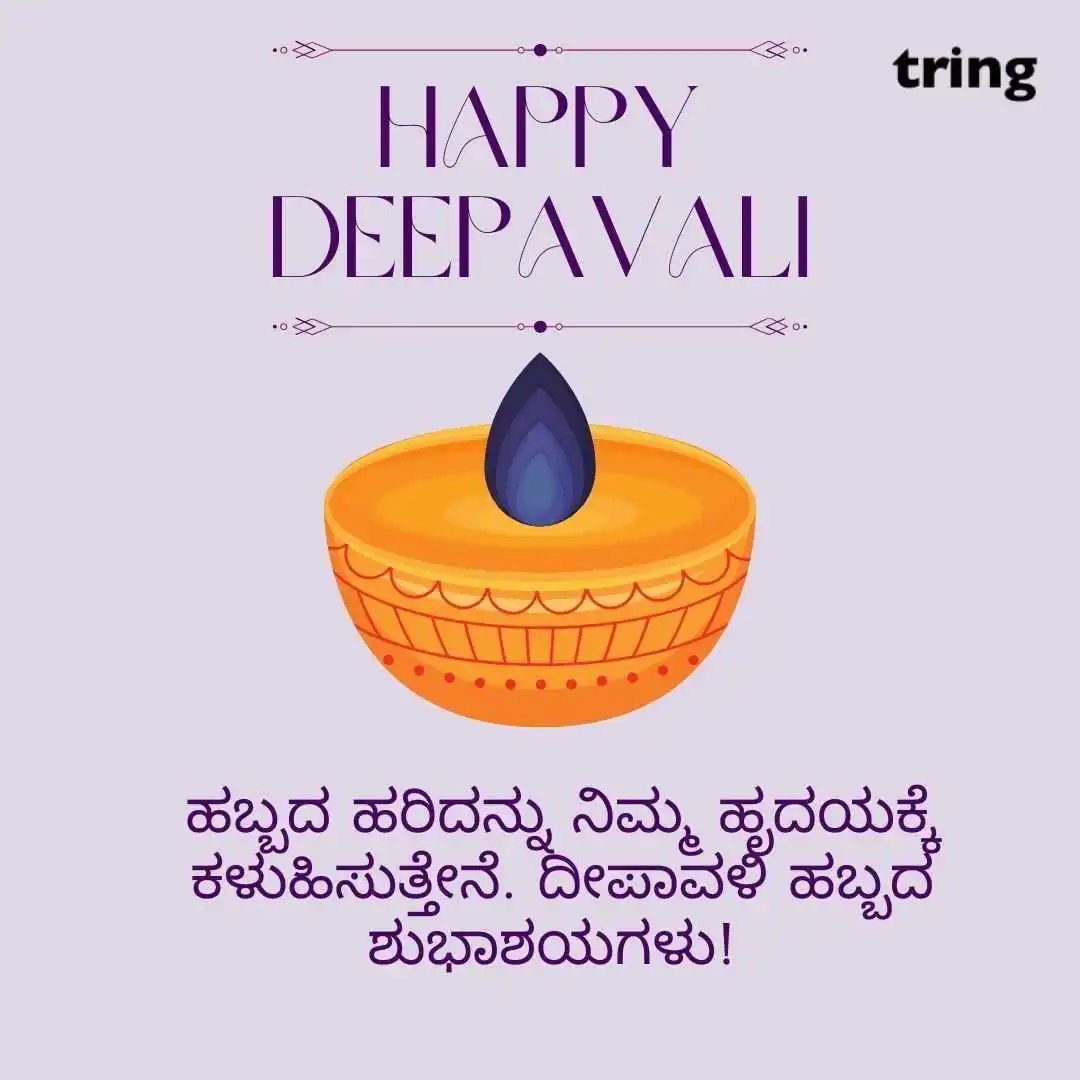 happy deepavali images in kannada (36).jpg happy deepavali images in kannada (36)