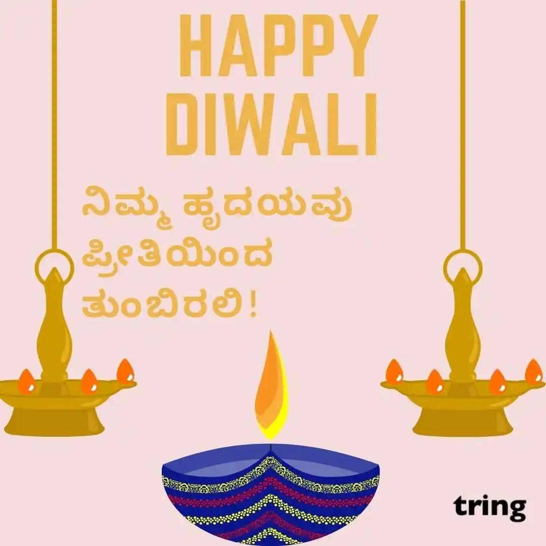 happy deepavali images in kannada (10).jpg happy deepavali images in kannada (10)