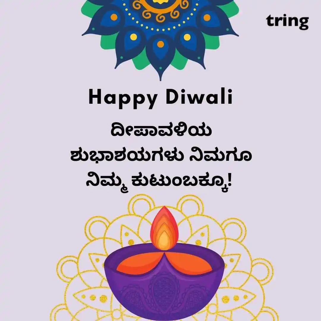 happy deepavali images in kannada (30).jpg happy deepavali images in kannada (30)