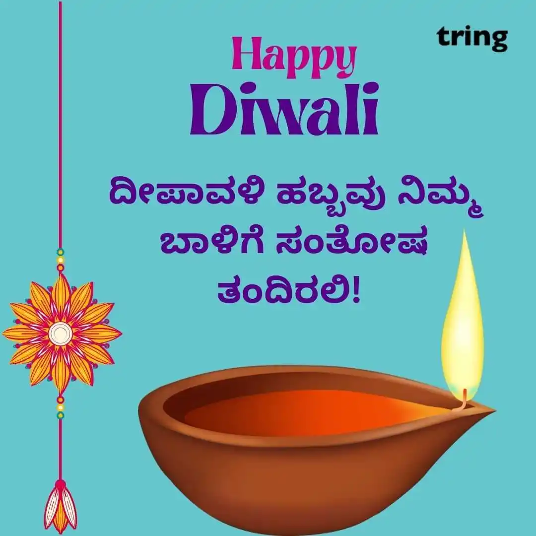 happy deepavali images in kannada (18).jpg happy deepavali images in kannada (18)