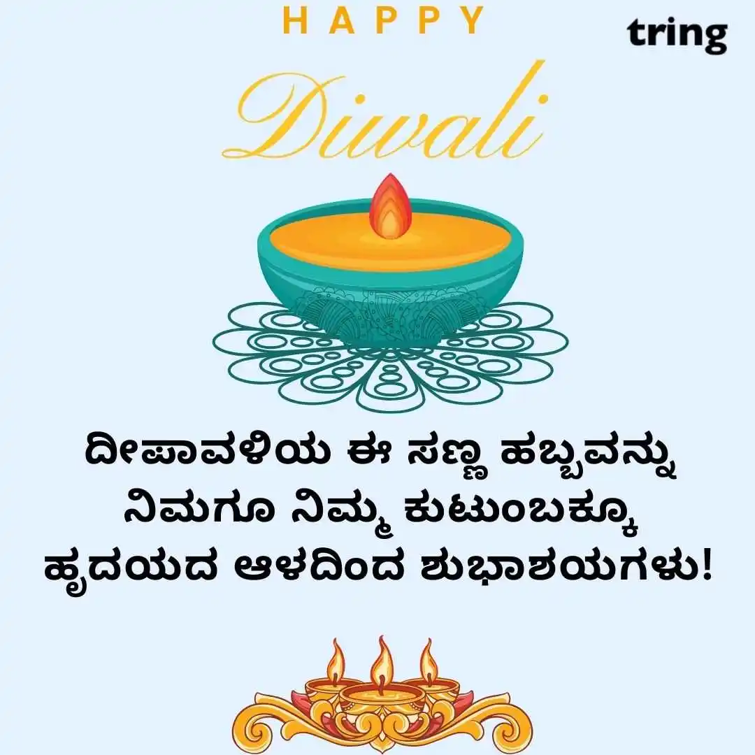 happy deepavali images in kannada (31).jpg happy deepavali images in kannada (31)