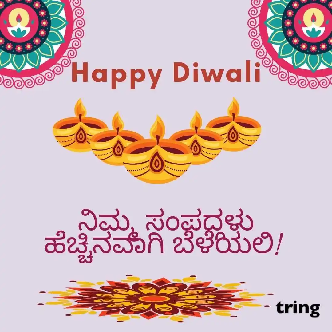 happy deepavali images in kannada (7).jpg happy deepavali images in kannada (7)