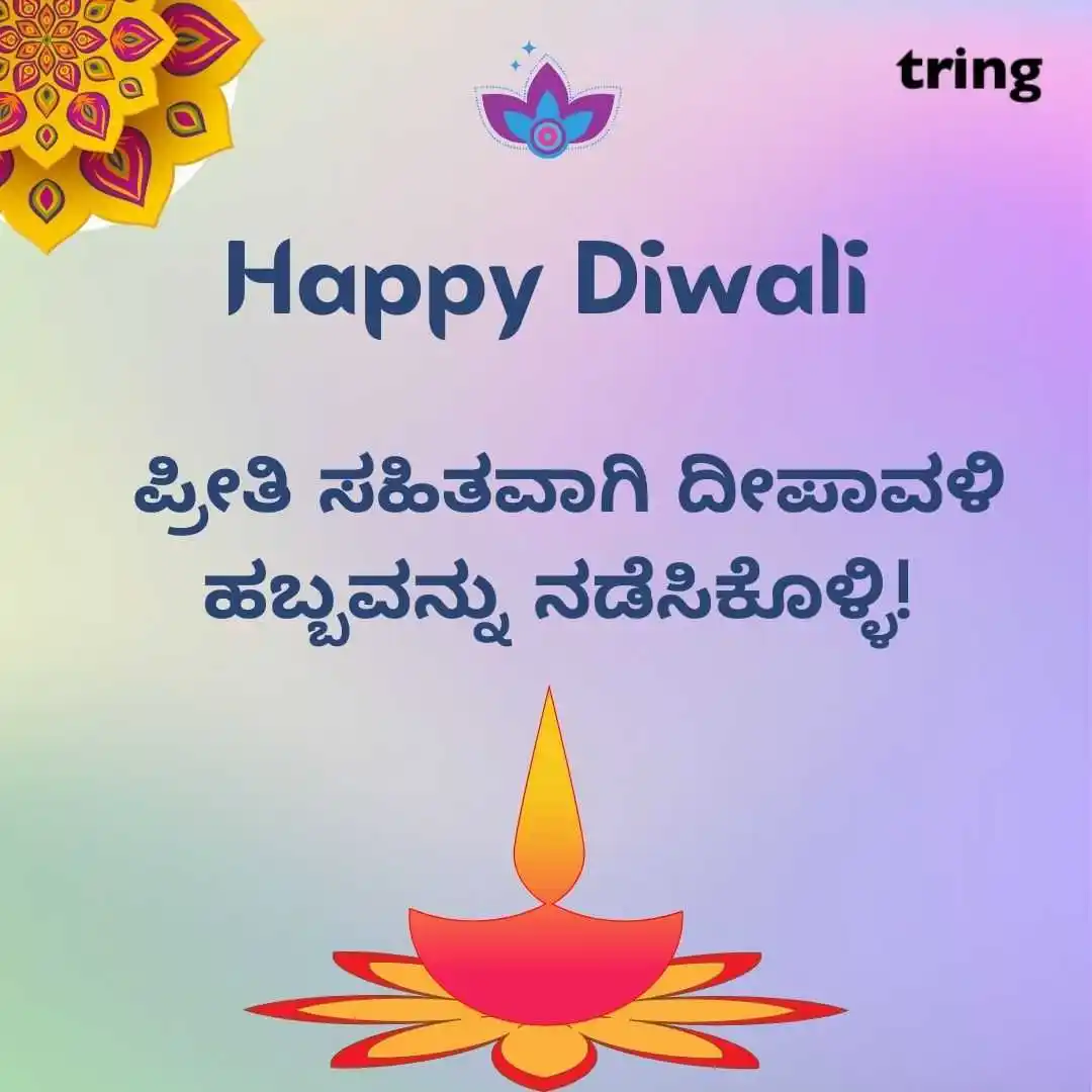 happy deepavali images in kannada (41).jpg happy deepavali images in kannada (41)