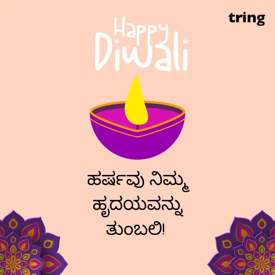 happy deepavali images in kannada (8).jpg happy deepavali images in kannada (8)