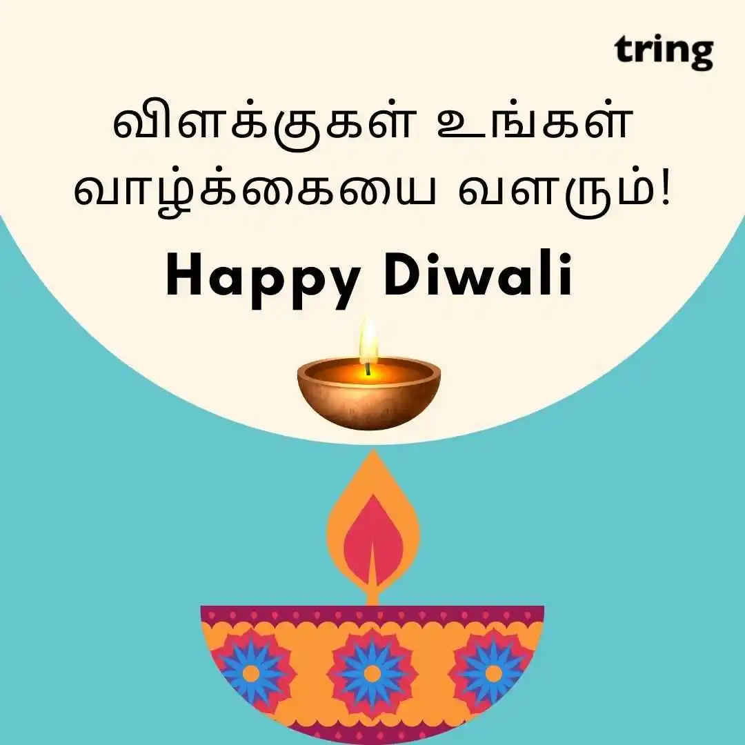 happy deepavali images in Tamil (19).jpg happy deepavali images in Tamil (19)