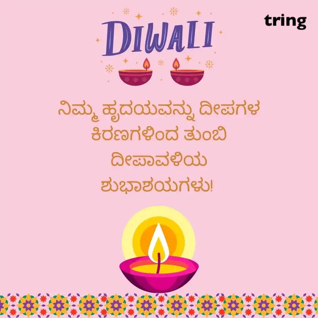happy deepavali images in kannada (28).jpg happy deepavali images in kannada (28)