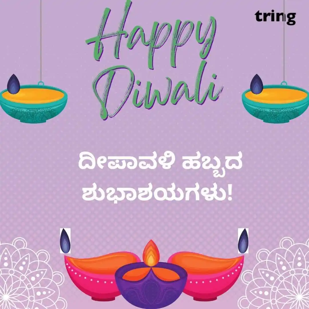 happy deepavali images in kannada (38).jpg happy deepavali images in kannada (38)
