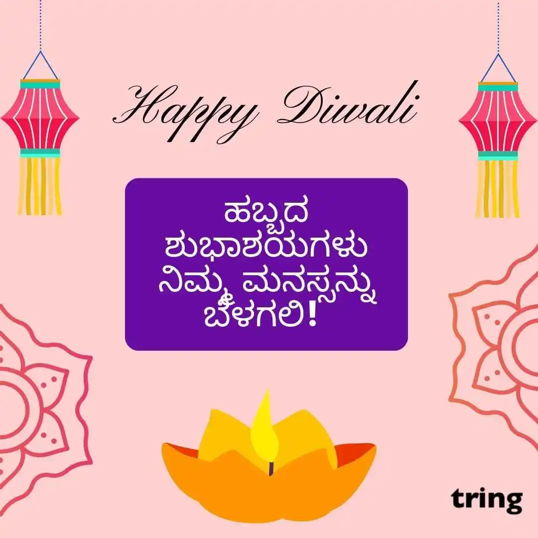 happy deepavali images in kannada (12).jpg happy deepavali images in kannada (12)
