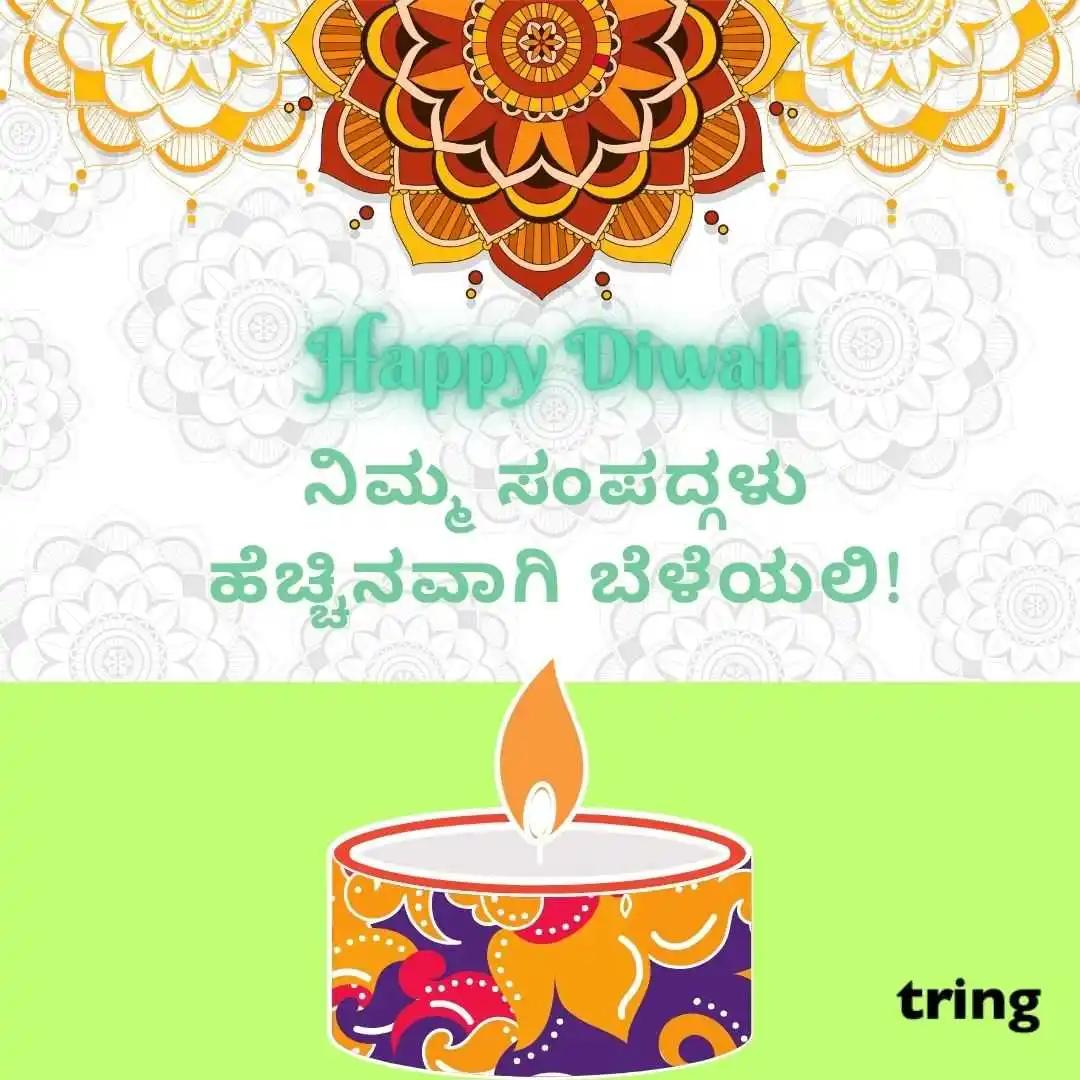 happy deepavali images in kannada (46).jpg happy deepavali images in kannada (46)
