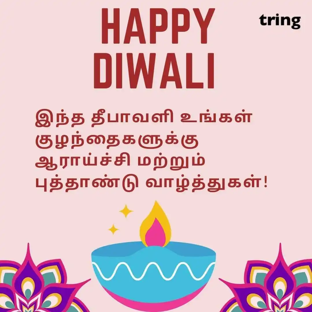 happy deepavali images in Tamil (36).jpg happy deepavali images in Tamil (36)
