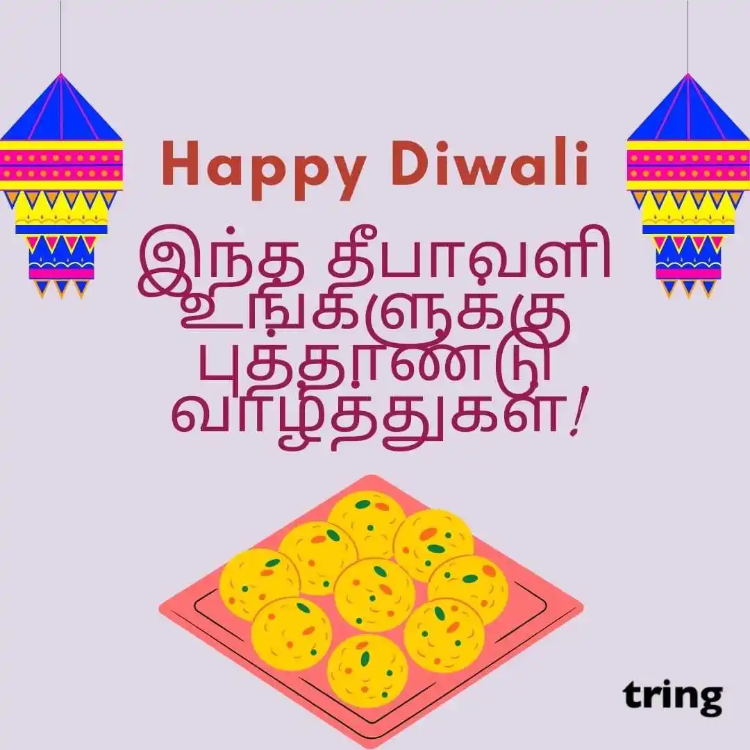 happy deepavali images in Tamil (33).jpg happy deepavali images in Tamil (33)