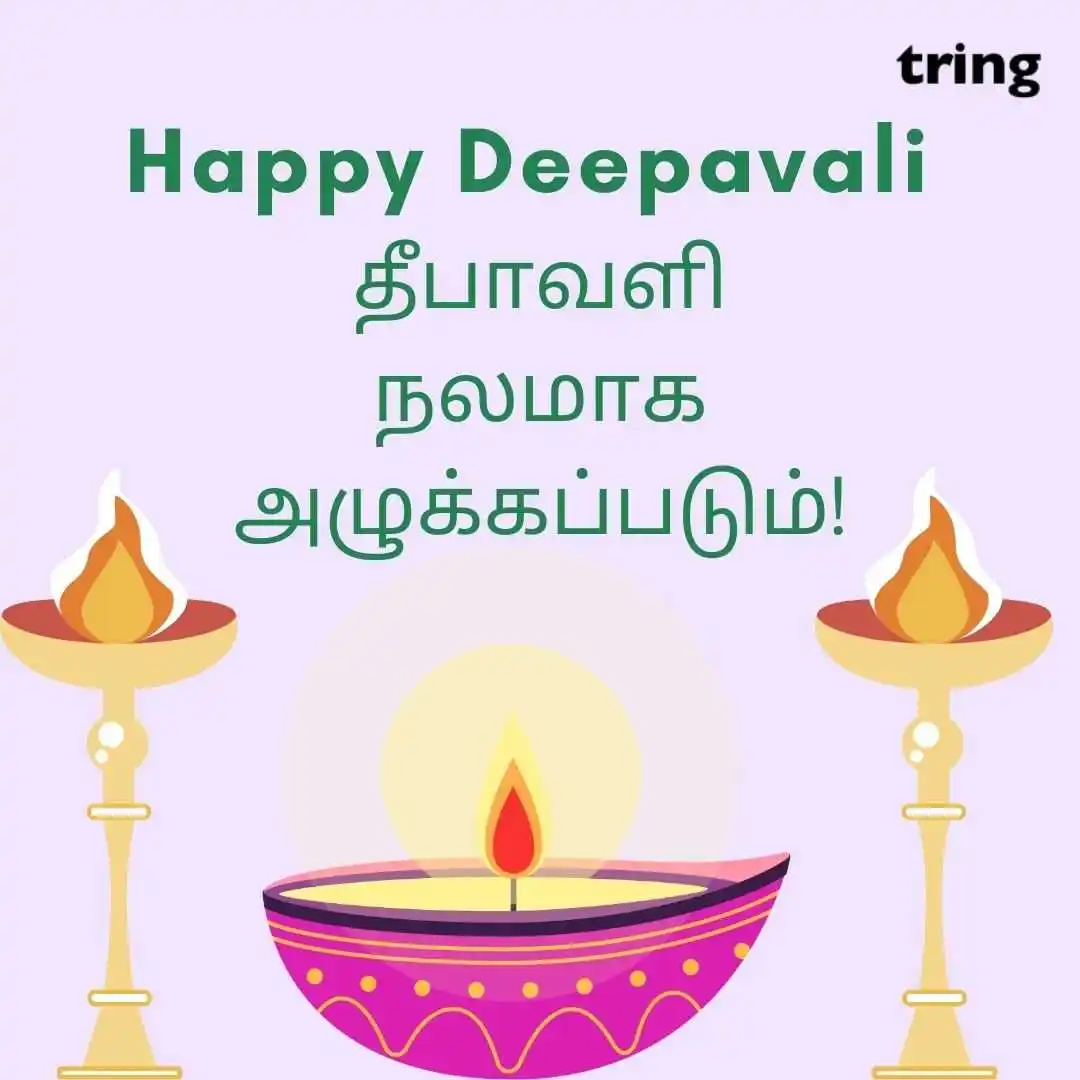 happy deepavali images in Tamil (37).jpg happy deepavali images in Tamil (37)